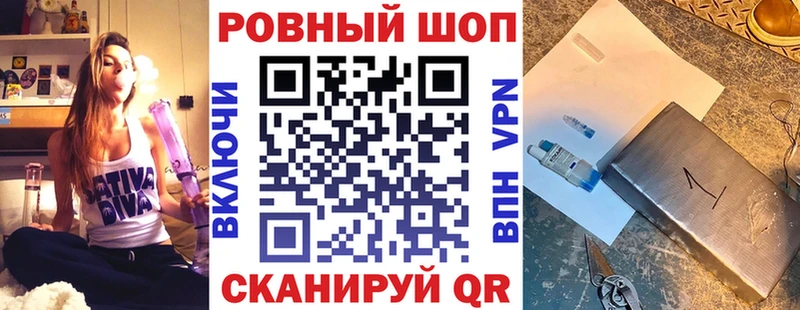 Где продают наркотики Унеча Амфетамин СК Кодеин ГАШ Cocaine Канабис