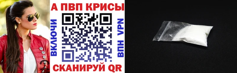 где найти наркотики Унеча кракен ONION Альфа ПВП VHQ