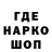 ЭКСТАЗИ ешки Rest Fox