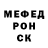 ГЕРОИН гречка PhantomEX GD