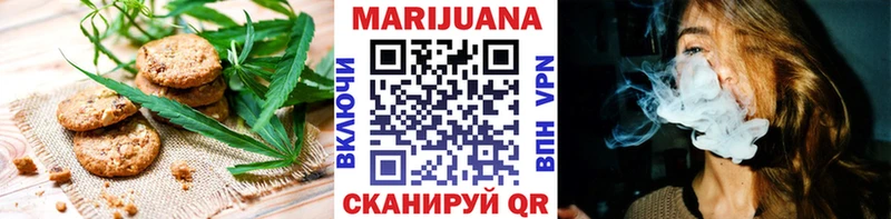 Canna-Cookies марихуана  Унеча 