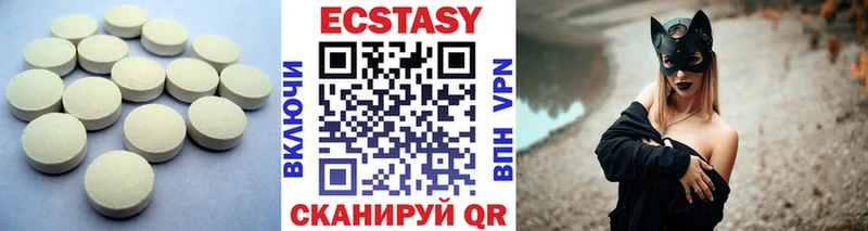 ЭКСТАЗИ TESLA  наркота  Унеча 