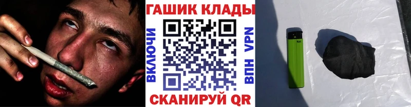 MEGA сайт  Унеча  ГАШИШ гашик 