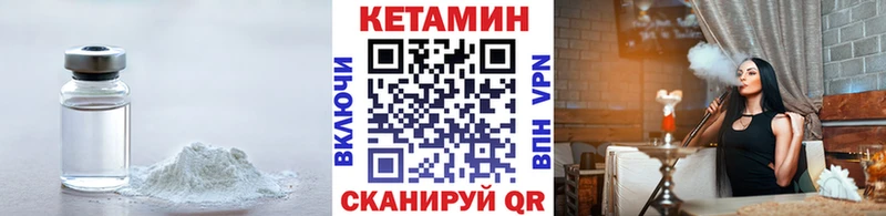 ОМГ ОМГ ТОР  наркошоп  Унеча  Кетамин VHQ 