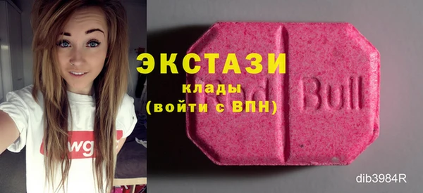шишки Балахна