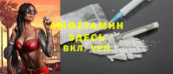 mdpv Армянск