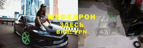 мяу мяу мука Арсеньев