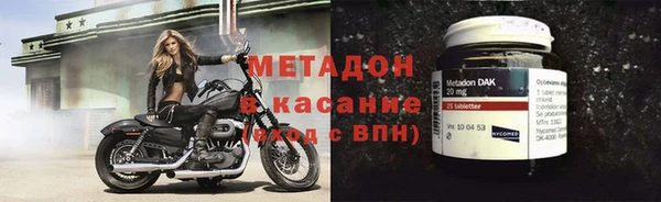 mdpv Армянск