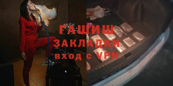 мяу мяу мука Арсеньев