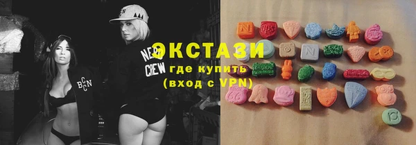 мяу мяу мука Арсеньев