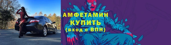 mdpv Армянск