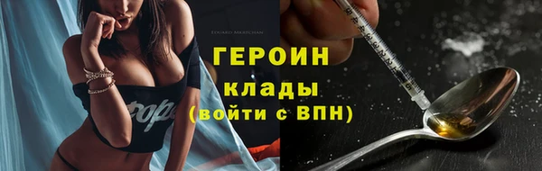 mdpv Армянск