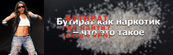 тгк Аркадак