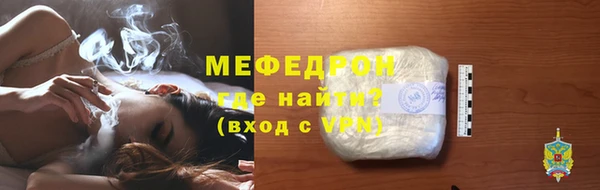 мяу мяу мука Арсеньев