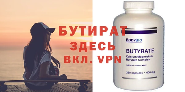 шишки Балахна