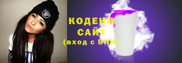 мяу мяу мука Арсеньев
