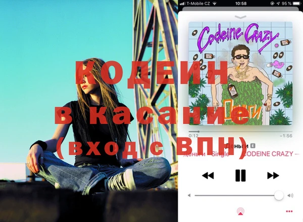 тгк Аркадак