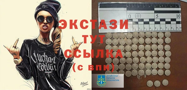 мяу мяу мука Арсеньев