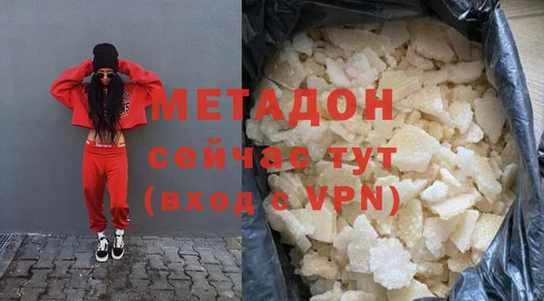 mdpv Армянск