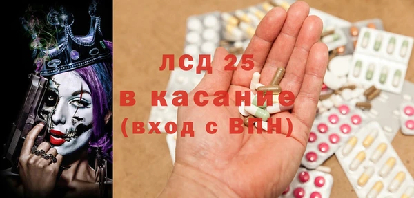 тгк Аркадак