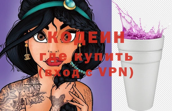 mdpv Армянск