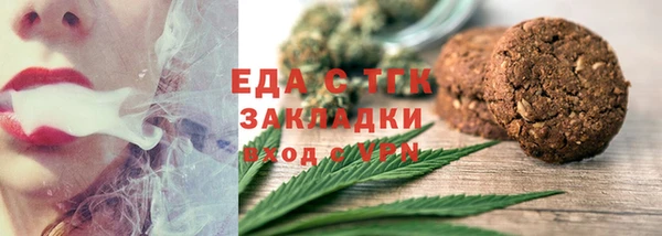 шишки Балахна