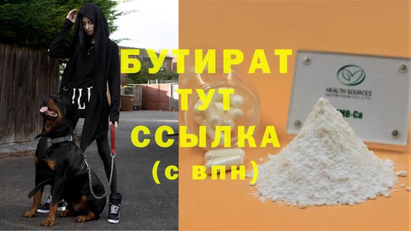 тгк Аркадак