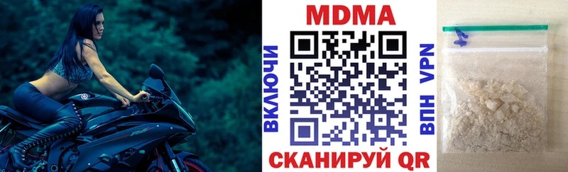 купить наркотики сайты  Унеча  MDMA кристаллы 