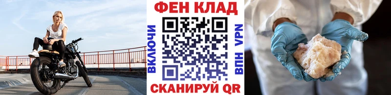 МЕТАМФЕТАМИН пудра  Унеча 