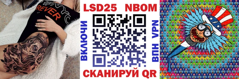 цены наркотик Унеча Марки NBOMe 1,8мг