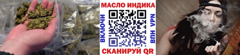 Дистиллят ТГК жижа  даркнет сайт  Унеча 